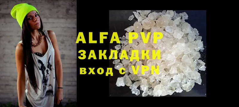 МЕГА ТОР  Новомосковск  Alpha PVP VHQ  как найти  