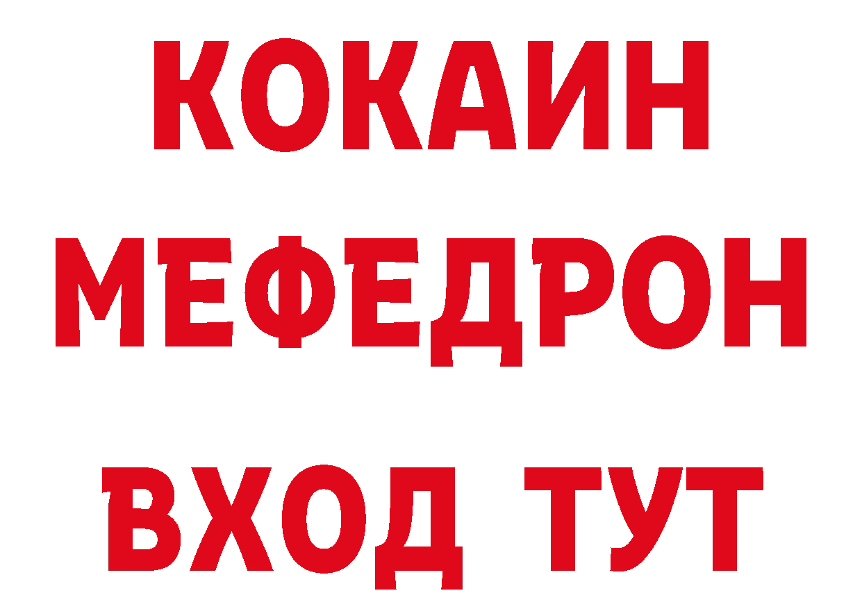 Купить наркотик сайты даркнета состав Новомосковск